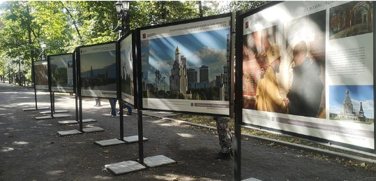 Фотовыставка «Месяц московской промышленности»