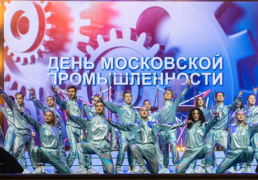 Сергей Собянин объявил октябрь 2025 года месяцем московской промышленности