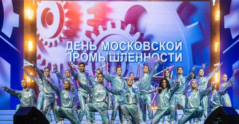 Награждение Мэром Москвы С.С. Собяниным московских промышленников